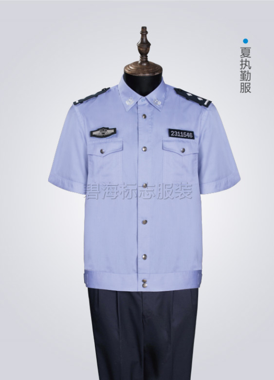 夏执勤服及配件